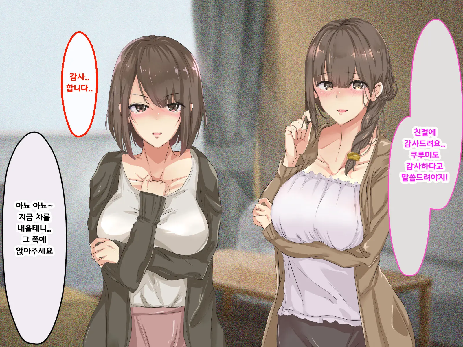 Shuukyou Kanyuu Ni Kita Oyako No Mune Ga Erokatta Node, Heya Ni Tsurekondara, Niku Onaho Ni Dekita Hanashi.